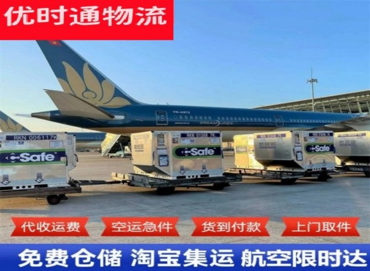 昌乐到加拿大物流专线-昌乐到加拿大空运公司